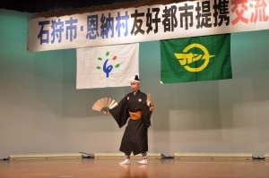 琉球舞踊「上り口説」