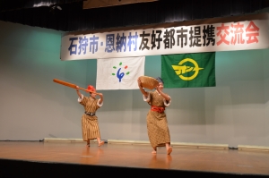 琉球舞踊「谷茶前」