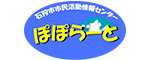 市民活動情報センターぽぽらーと（外部リンク・新しいウィンドウで開きます）