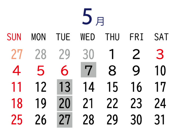 5月の休館日は7日、13日、20日、27日です。