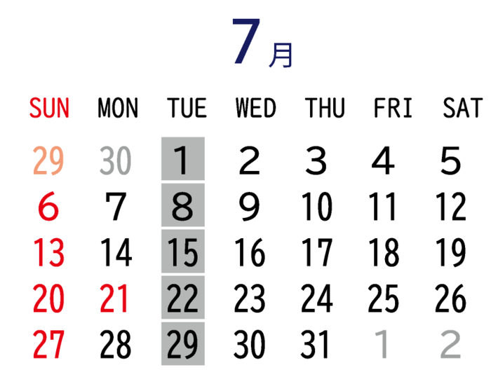 7月の休館日は1日、8日、15日、22日、29日です。