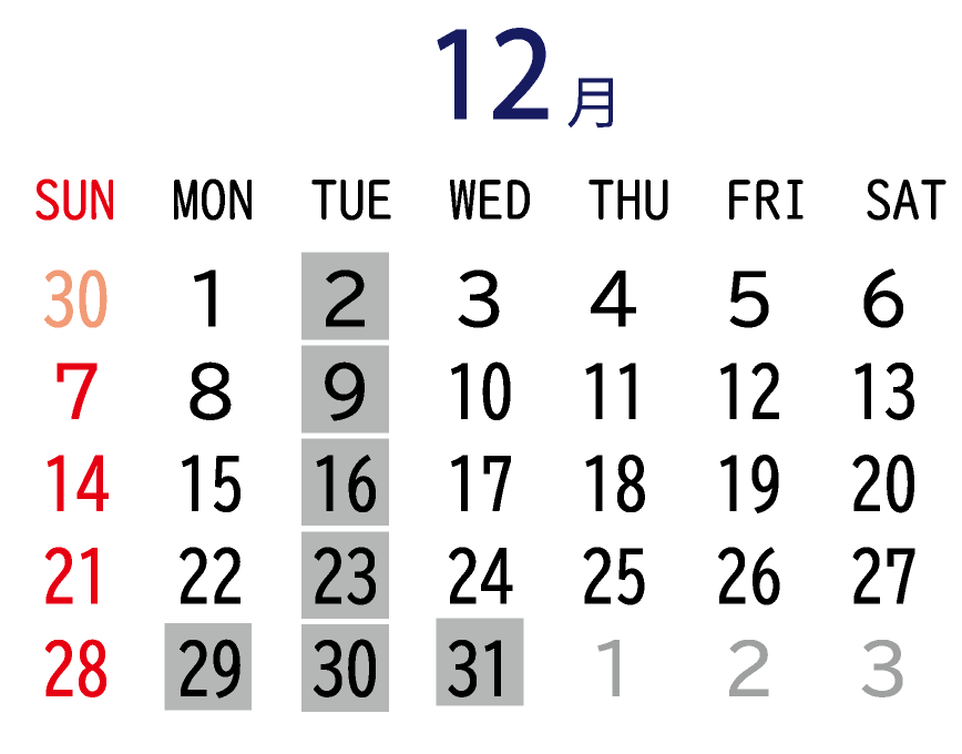 2025年12月カレンダー