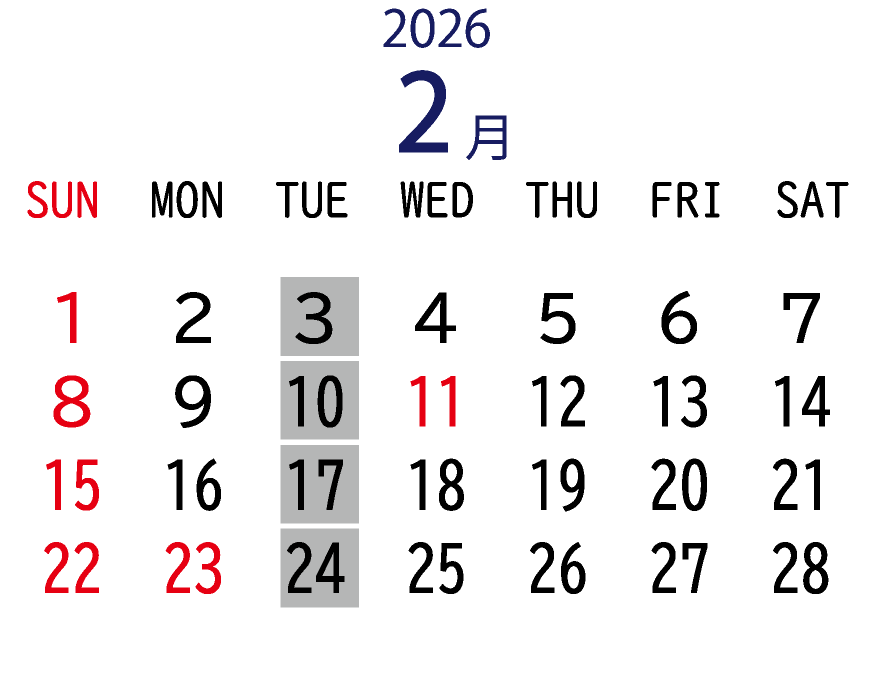 2026年02月カレンダー