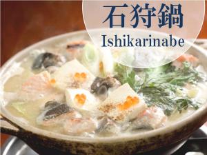 石狩鍋