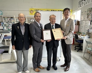 写真:2025年8月26日贈呈式写真