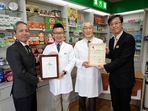 写真：2025年10月25日贈呈式写真(1)