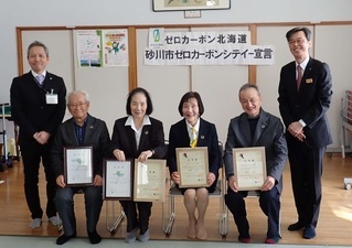 写真：2026年3月13日贈呈式写真