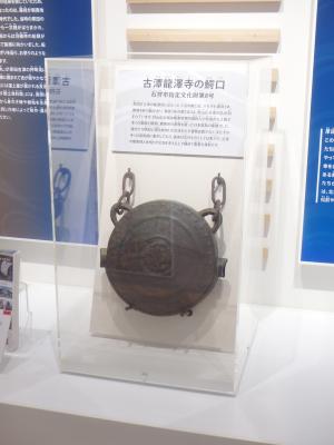 写真:鰐口
