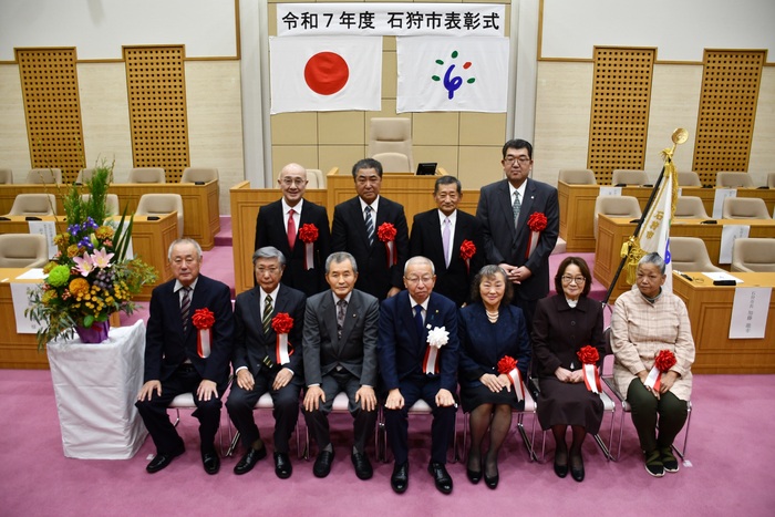 写真：令和7年度石狩市表彰式