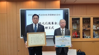 写真:目録贈呈式