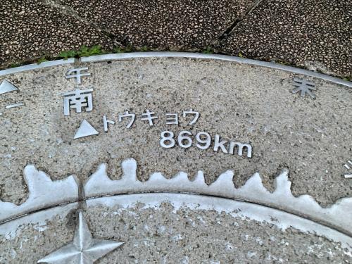 写真：恋人の聖地