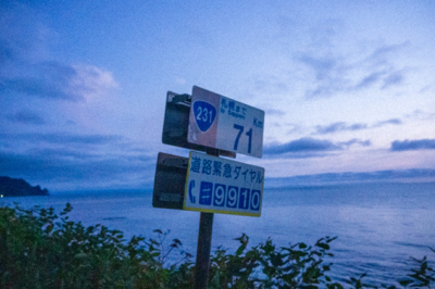 写真：札幌までの距離を示した看板