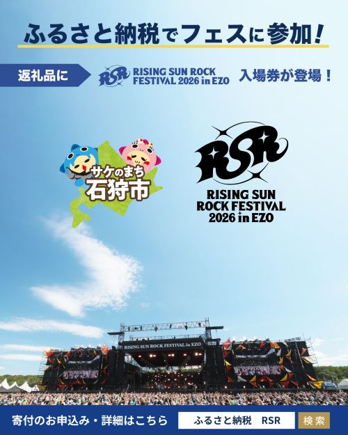 rsr