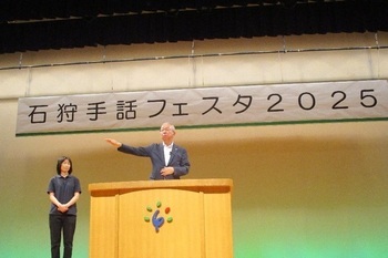 市長の写真26