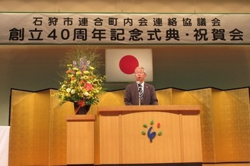 市長の写真59