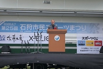 市長の写真60