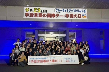 市長の写真70