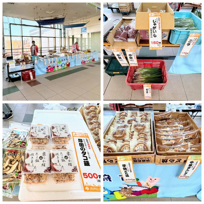 あいくる2025画像2