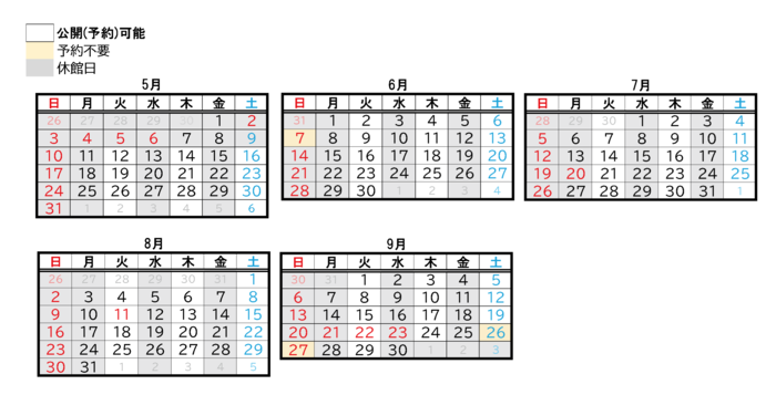 公開日カレンダー