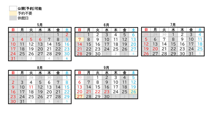 公開日カレンダー