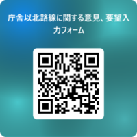 QRコード