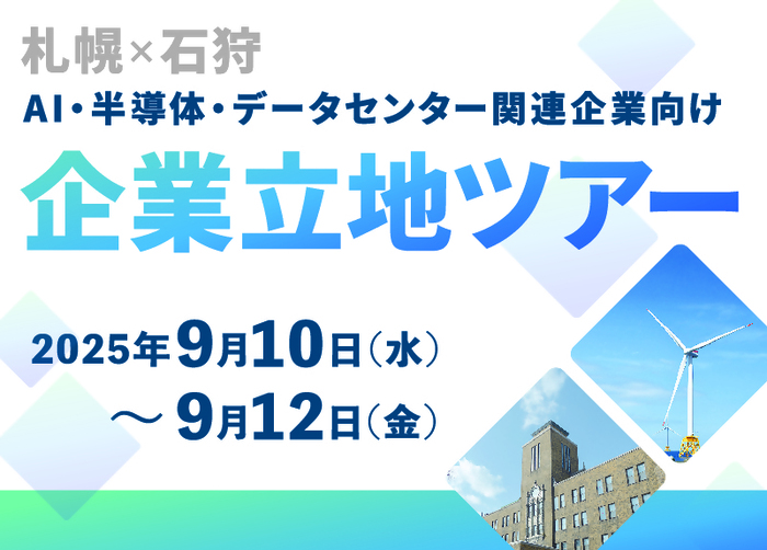 バナー