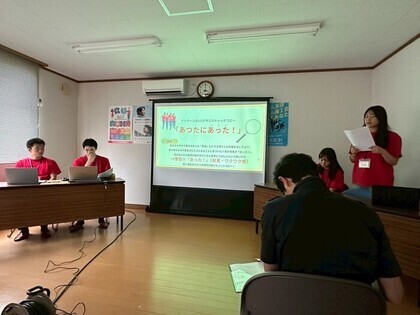 報告会