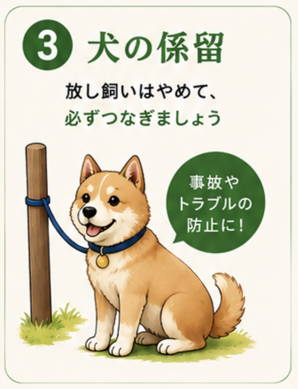 keiryuu