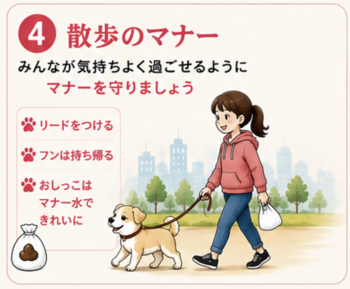 sanpo