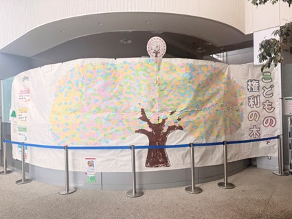 こどもの権利の木画像