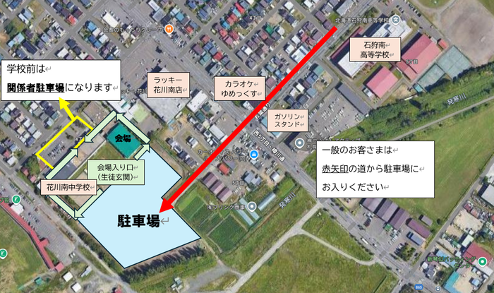 駐車場への経路図