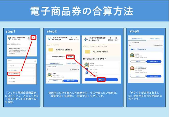 分割合算方法2
