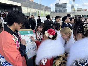 はたちのつどい1