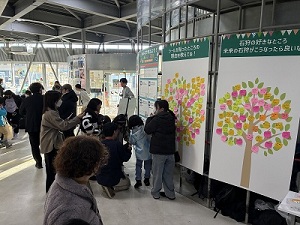 地産地活博1