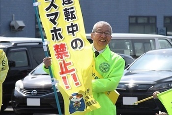 全国交通安全運動街頭啓発写真