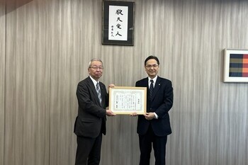 感謝状贈呈写真