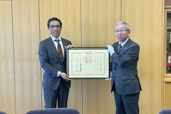 株式会社グリーンパワーインベストメント紺綬褒章賞状贈呈式写真