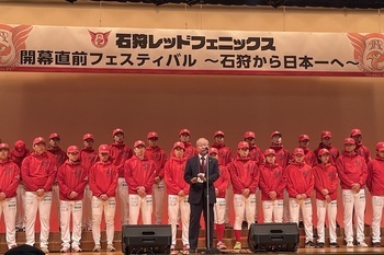 石狩レッドフェニックス開幕直前フェスティバル挨拶写真