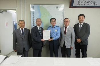 戸城和彦北海道警察札幌方面北警察署長要望書写真