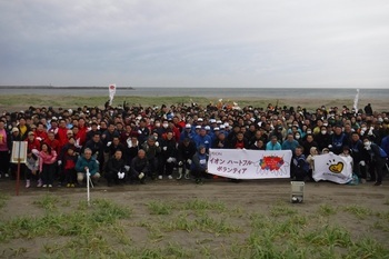 「イオン　ハートフルボランティア」北海道ブロック活動海ごみクリーンアップ・ボランティア in 石狩集合写真