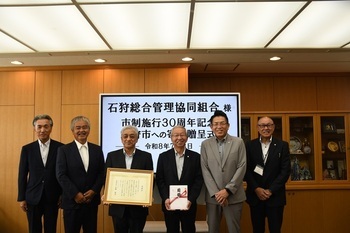 石狩総合管理協同組合からの寄付贈呈式写真