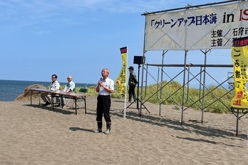 2026クリーンアップ日本海 in ISHIKARI挨拶写真