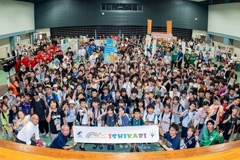 ドリームキッズシティISHIKARI2026集合写真