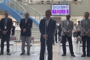 石狩市・輪島市友好都市青少年スポーツ交流事業歓迎セレモニー写真