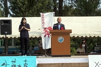 石狩市制施行30周年記念　第26回石狩市民スポーツまつり総合開会式挨拶写真