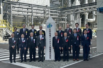 石狩地域バイオマス発電所竣工式写真