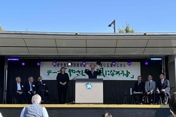 石狩市制施行30周年記念 2026ふれあい広場いしかり挨拶写真