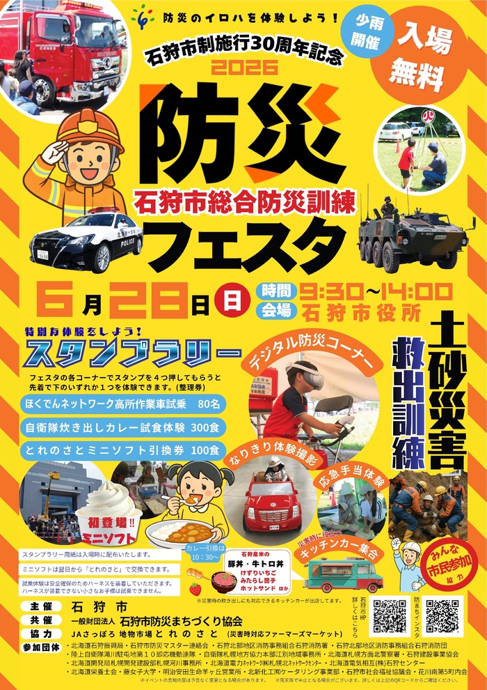 あいうえお