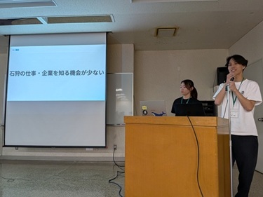 活動報告会の様子