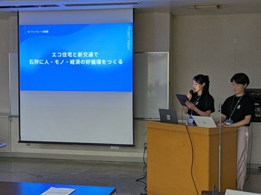 活動報告会の様子